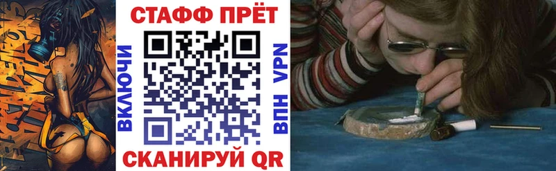Где купить наркоту Ступино Марихуана АМФЕТАМИН Меф Галлюциногенные грибы Cocaine