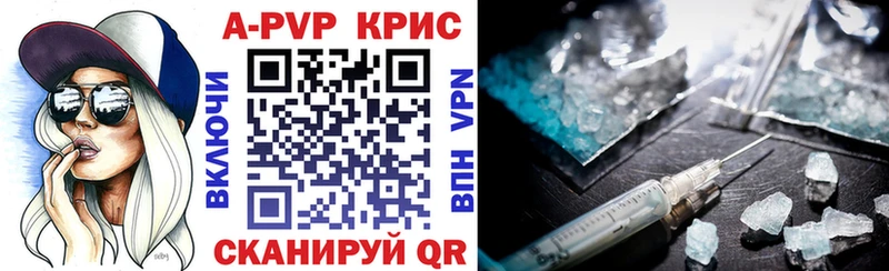 Alpha PVP VHQ  где можно купить   Ступино 
