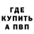 Метадон белоснежный Klizien Rem