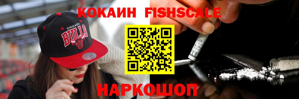 Кокаин Эквадор Ступино