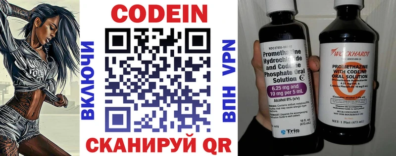 где можно купить   Ступино  kraken вход  Кодеиновый сироп Lean напиток Lean (лин) 