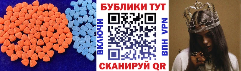 хочу наркоту Ступино Ecstasy MDMA