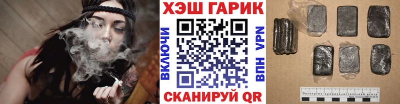 ГАШИШ Изолятор  Ступино 