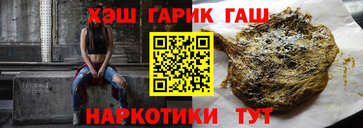 Канабис Ступино