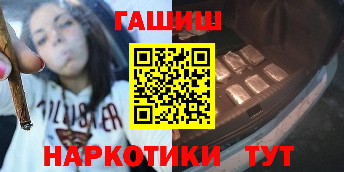 ГАШИШ 40% ТГК Ступино
