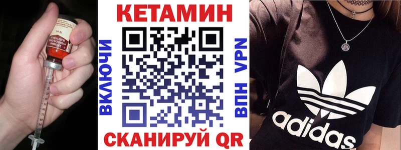 Кетамин VHQ  мориарти Telegram  Ступино 