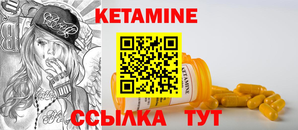 КЕТАМИН ketamine  Кетамин ketamine  MEGA tor  Ступино  Вход с VPN 