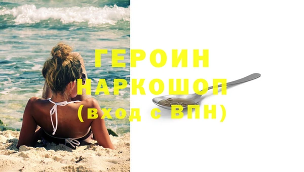 герыч Алексеевка