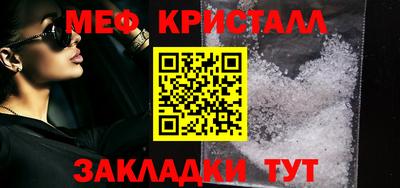 МДМА Малоярославец