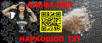 винт Мариинск