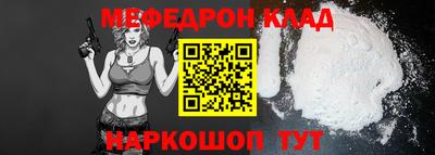 МДМА Малоярославец