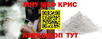 молекула духа Малгобек
