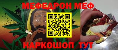 молекула духа Малгобек