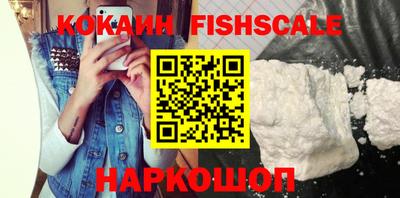 винт Мариинск