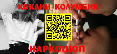 молекула духа Малгобек