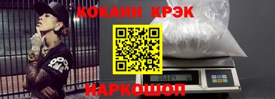 молекула духа Малгобек