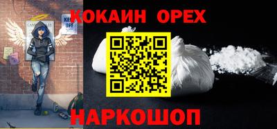 молекула духа Малгобек