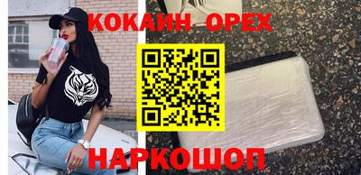 винт Мариинск