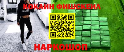 МДМА Малоярославец