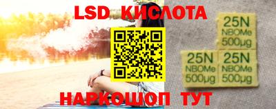 молекула духа Малгобек