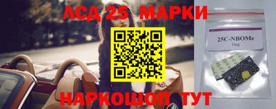 винт Мариинск