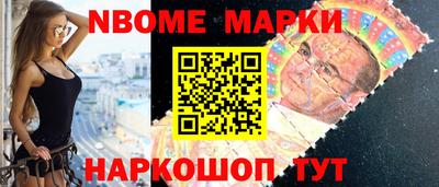 молекула духа Малгобек