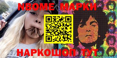 МДМА Малоярославец