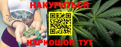 молекула духа Малгобек