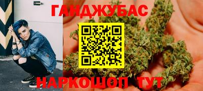 молекула духа Малгобек