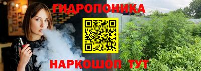молекула духа Малгобек