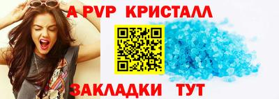 молекула духа Малгобек