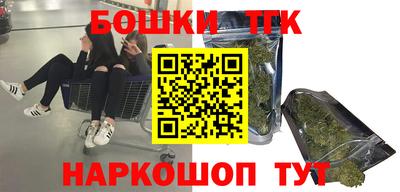 МДМА Малоярославец