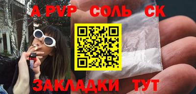 винт Мариинск
