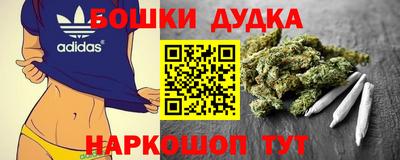 МДМА Малоярославец