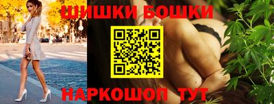 винт Мариинск