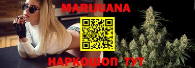 молекула духа Малгобек