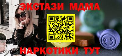 винт Мариинск