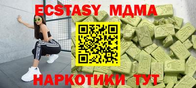винт Мариинск