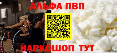 молекула духа Малгобек