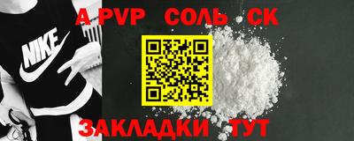МДМА Малоярославец