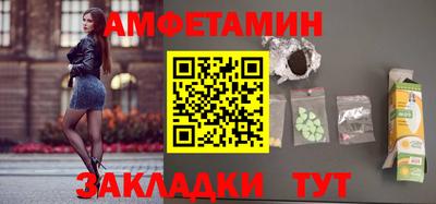 винт Мариинск