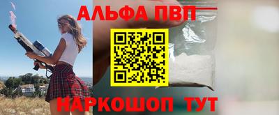 винт Мариинск