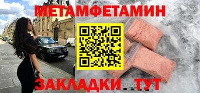 молекула духа Малгобек