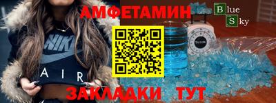 молекула духа Малгобек