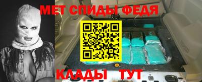 винт Мариинск