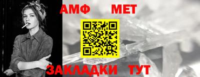 винт Мариинск