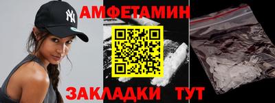 винт Мариинск