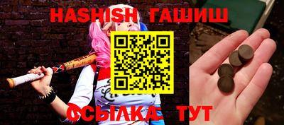 винт Мариинск