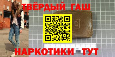молекула духа Малгобек