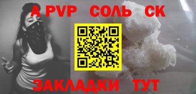 МДМА Малоярославец